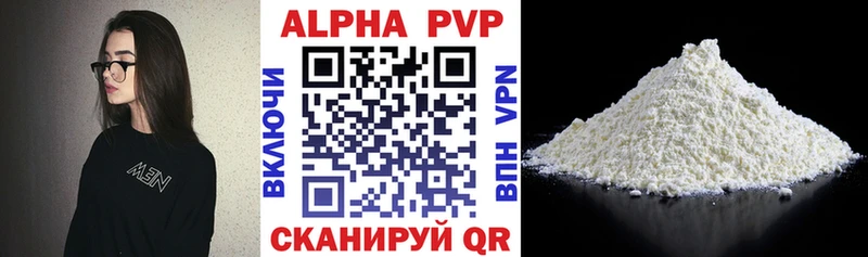 APVP мука  Мещовск 