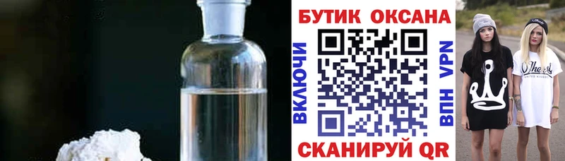кракен ТОР  Мещовск  БУТИРАТ BDO 33% 