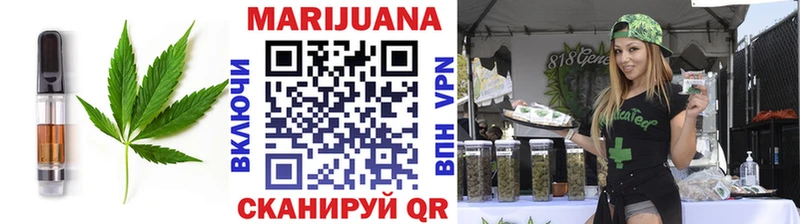 Еда ТГК марихуана  Мещовск 