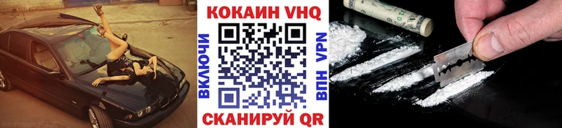 omg tor  даркнет сайт  Мещовск  Cocaine Перу 