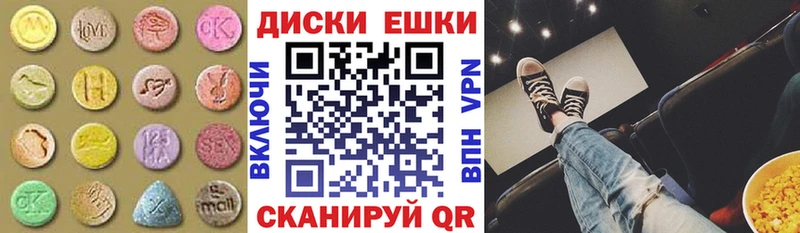 Ecstasy 300 mg  купить  цена  Мещовск 