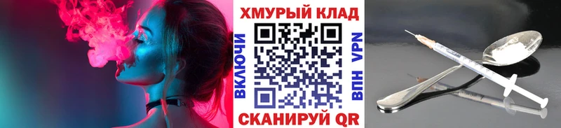 Героин хмурый  Мещовск 