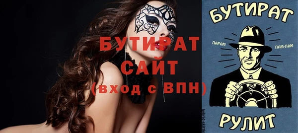 эйфоретик Бородино
