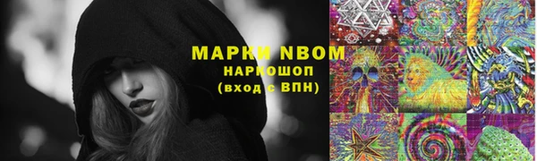 Альфа ПВП Богородицк