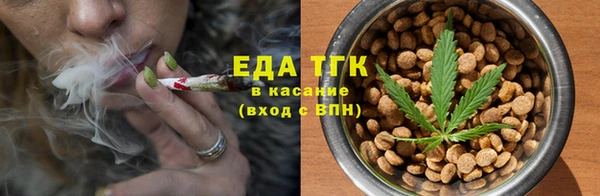 каннабис Богородск