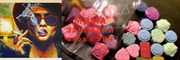 Альфа ПВП Богородицк
