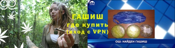 прущие крисы Бугульма