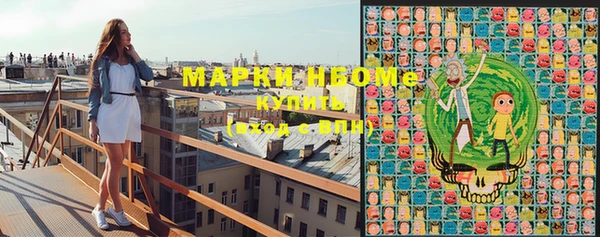 марки lsd Богданович