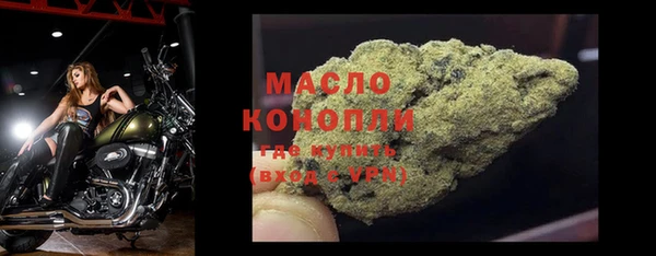 прущие крисы Бугульма