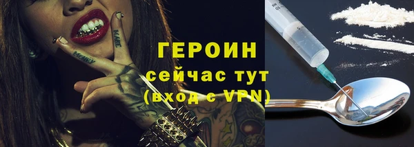 эйфоретик Бородино