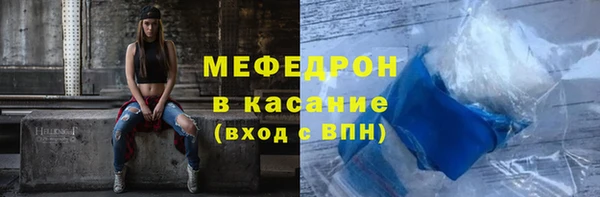 эйфоретик Бородино