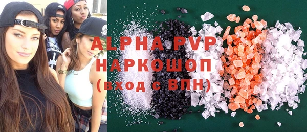 mix Бронницы