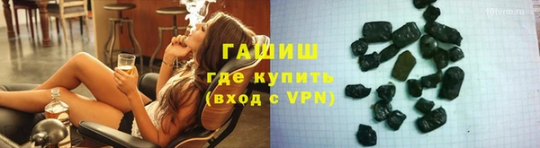 Альфа ПВП Богородицк
