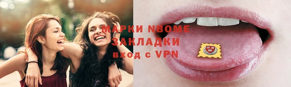 марки lsd Богданович
