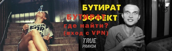 ПСИЛОЦИБИНОВЫЕ ГРИБЫ Покровск