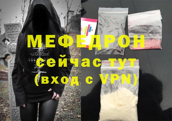 эйфоретик Бородино