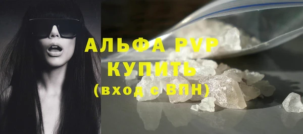 прущие крисы Бугульма