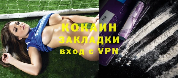 mix Бронницы