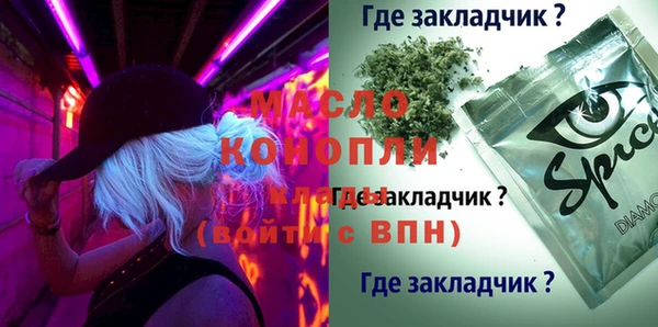 каннабис Богородск