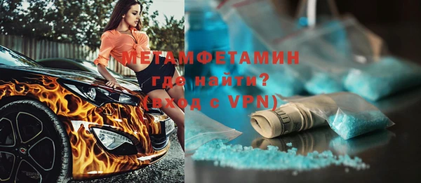 прущие крисы Бугульма