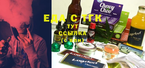 каннабис Богородск