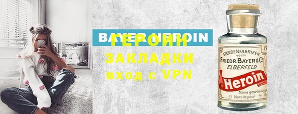mix Бронницы