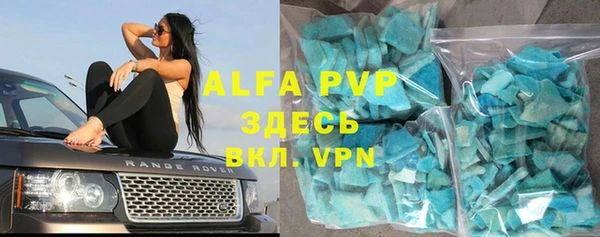 прущие крисы Бугульма