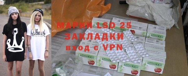 ПСИЛОЦИБИНОВЫЕ ГРИБЫ Покровск