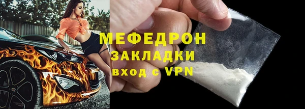 Альфа ПВП Богородицк