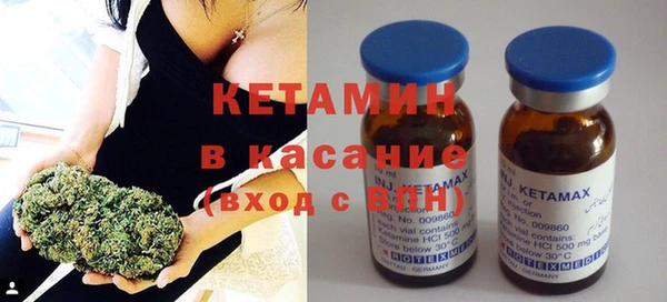 каннабис Богородск