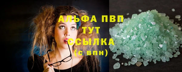 марки lsd Богданович