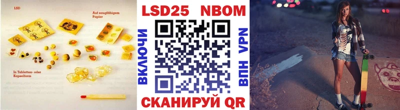 Лсд 25 экстази кислота  Мещовск 