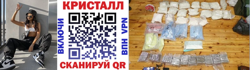 МЕТАМФЕТАМИН пудра цена наркотик Мещовск