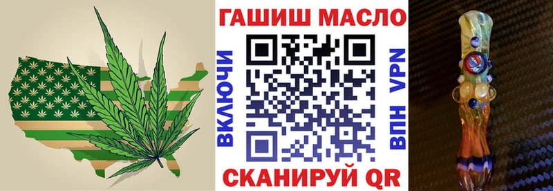Дистиллят ТГК вейп  блэк спрут ссылка  даркнет официальный сайт  Мещовск 