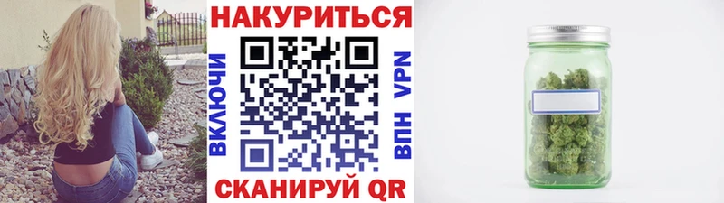 Канабис Ganja  Мещовск 